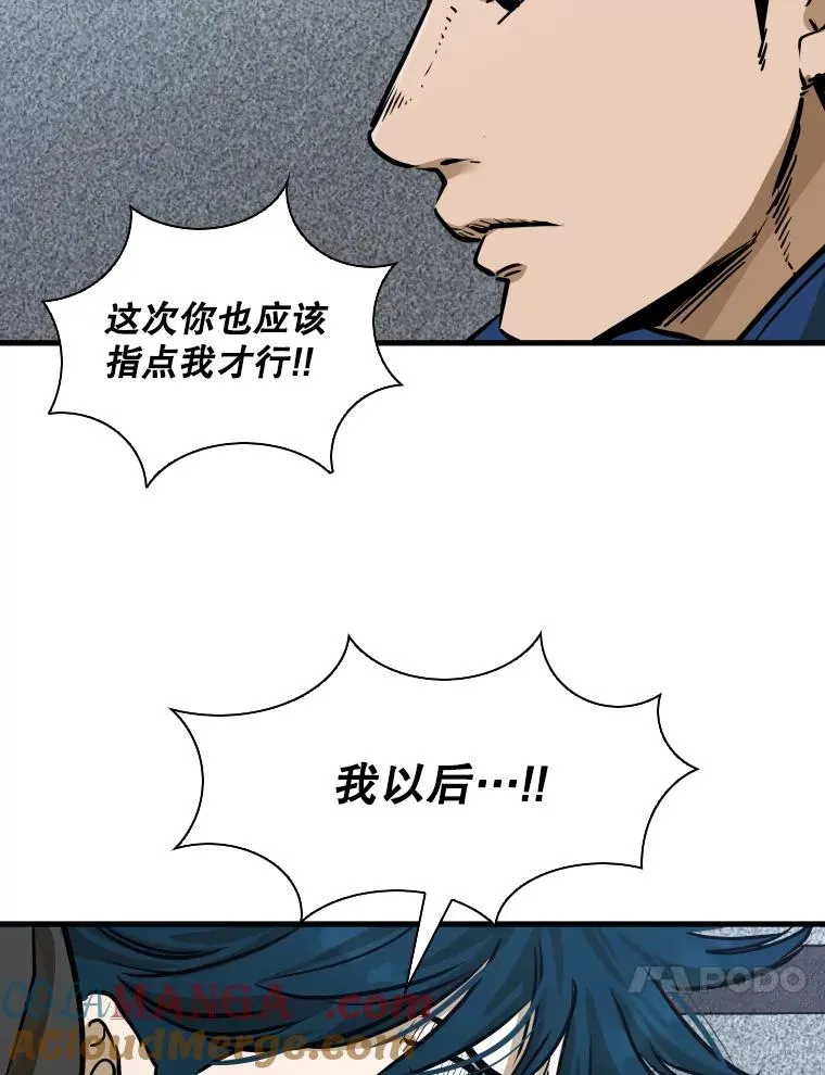 299.真实病情72