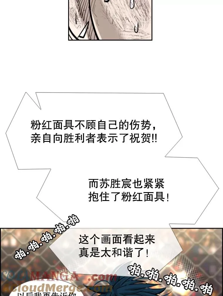 207.晋级总决赛！108