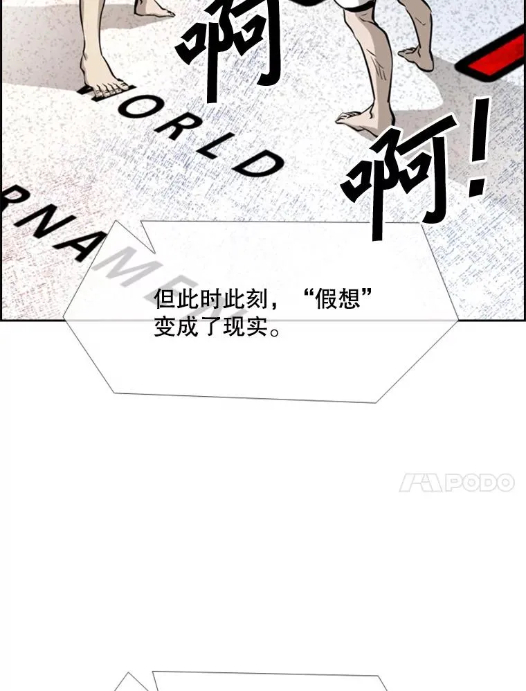 208.虎狼相争（1）57