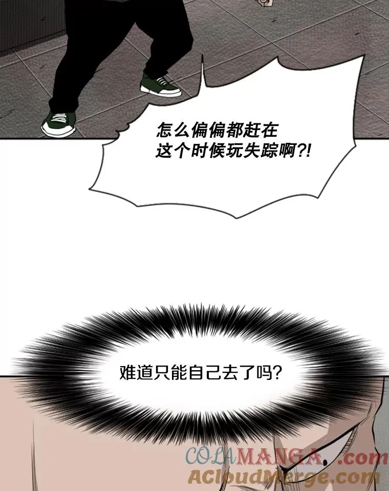 105.去救人84