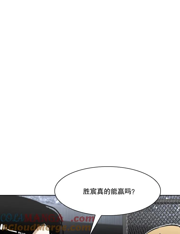 286.与维多之战（5）56