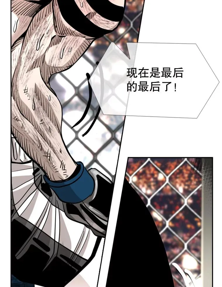 217.意料之中的加时赛（2）35