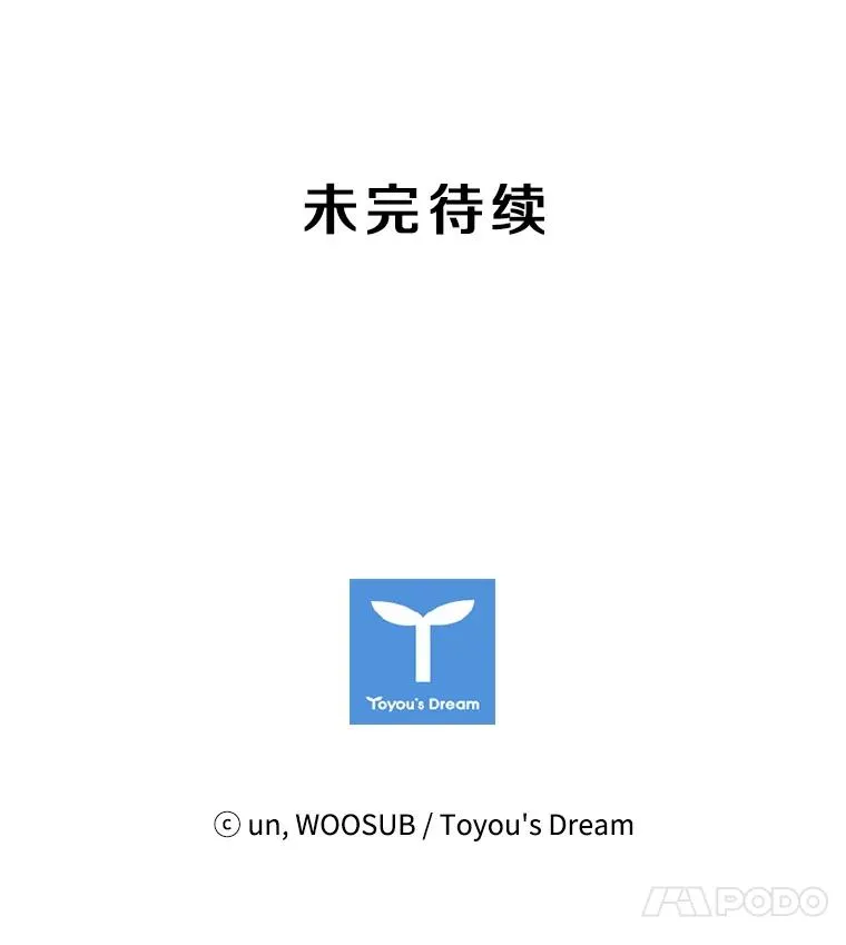 66.分出胜负133