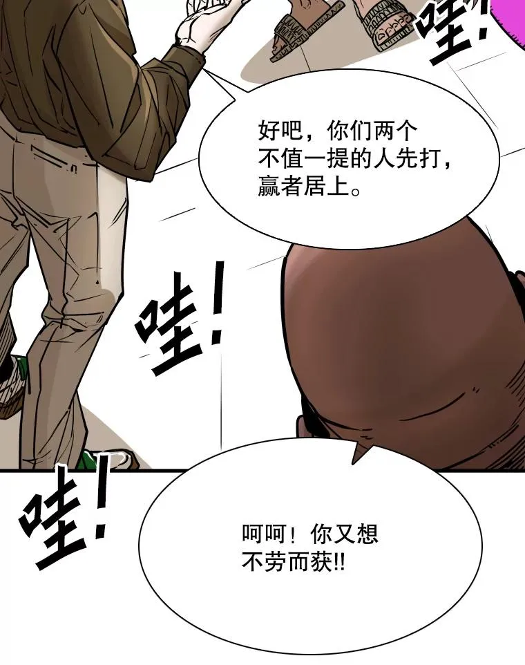 309.巴西利的挑衅75