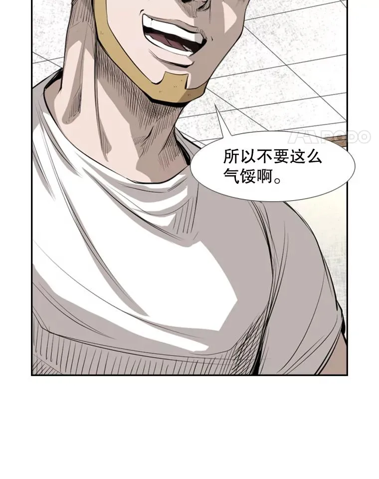 138.进入决赛圈65