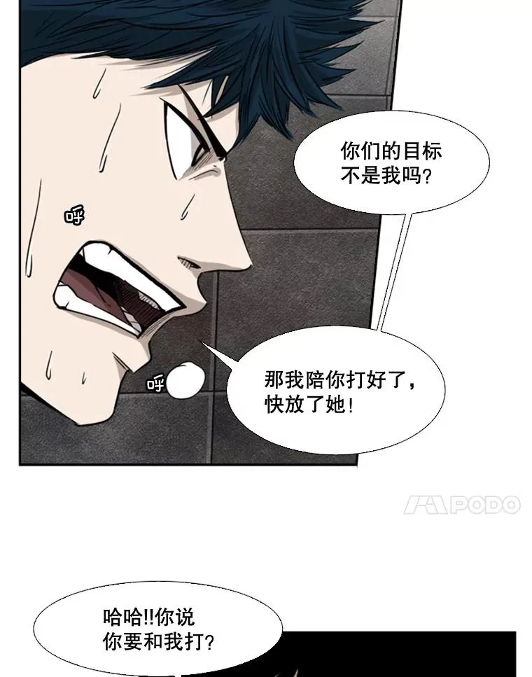 85.合体54