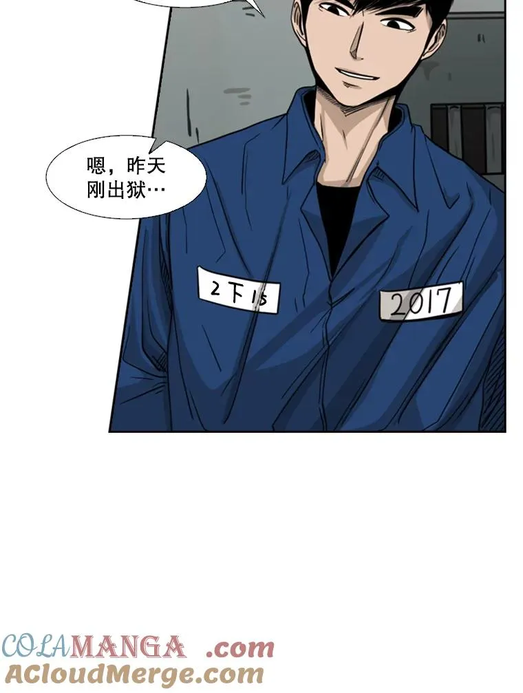 68.永远的冠军16
