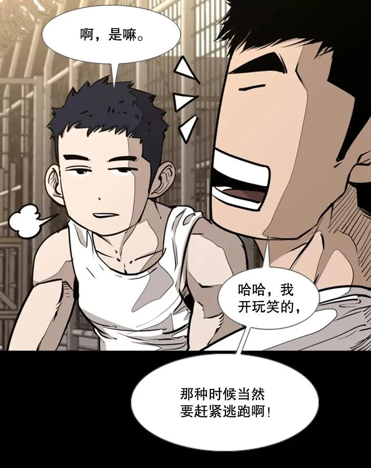 221.短剑和长矛46