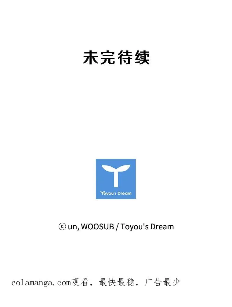 175.大块头对战独眼龙（3）135