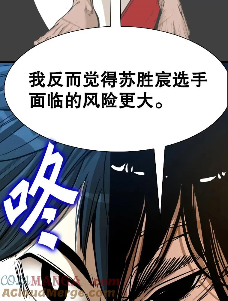 334.放狠话88