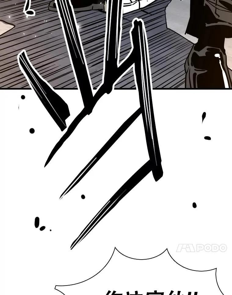 304.苏胜宸的颓废43