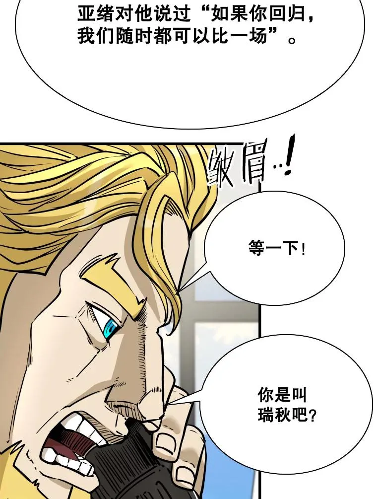 326.安排赛程41