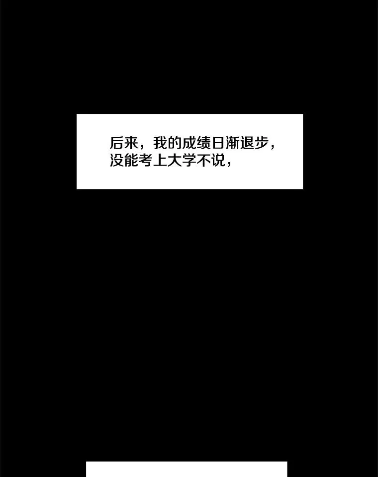 81.不堪的过往43