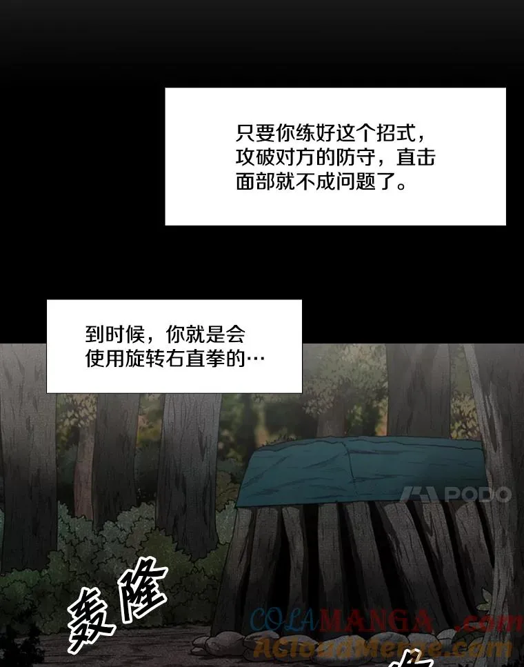 113.对决（2）76