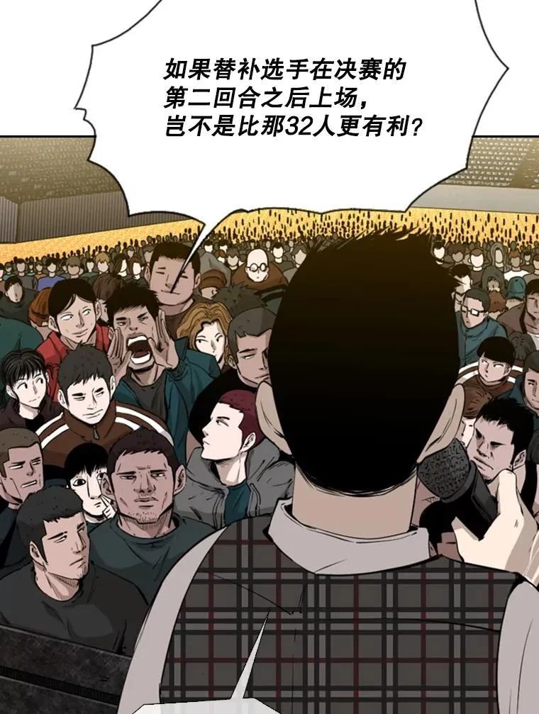 130.报名开始79