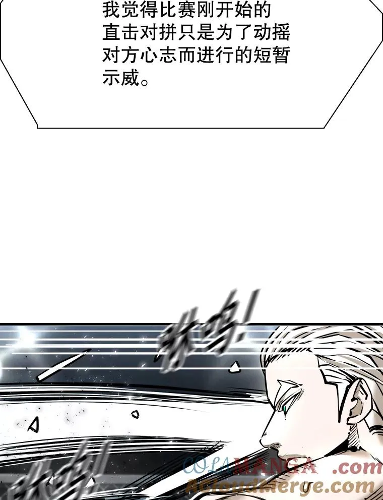 316.第一回合32