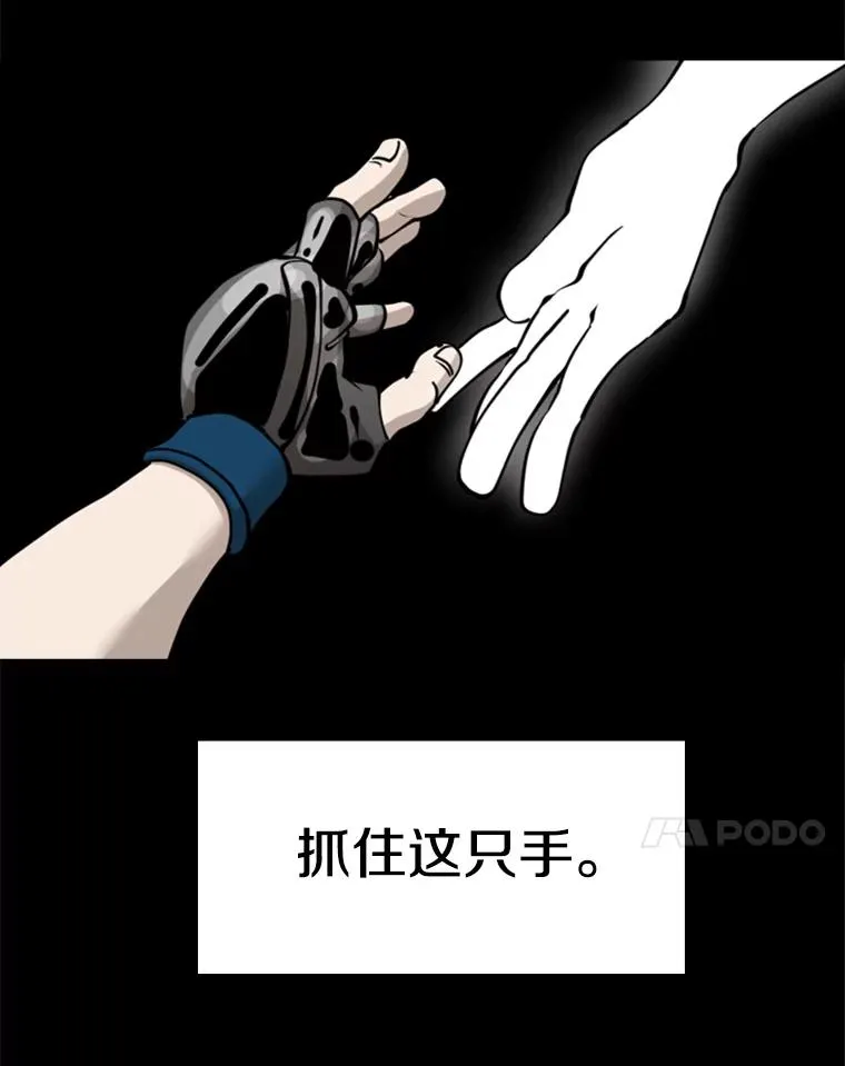205.好久不见（1）63
