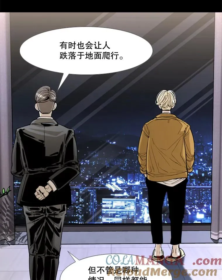 227.三大挑战者（上）4