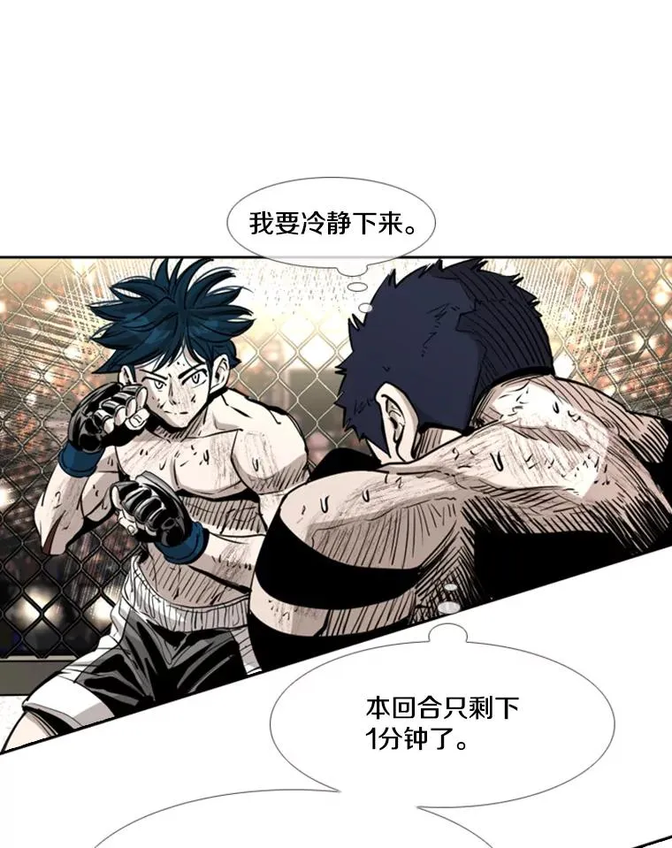 222.暴风雨前的宁静38