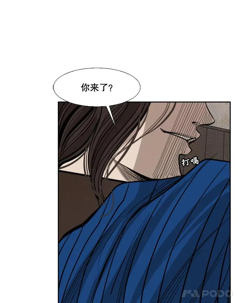 112.对决81