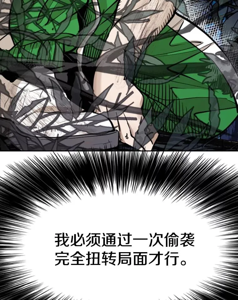 240.林中作战78
