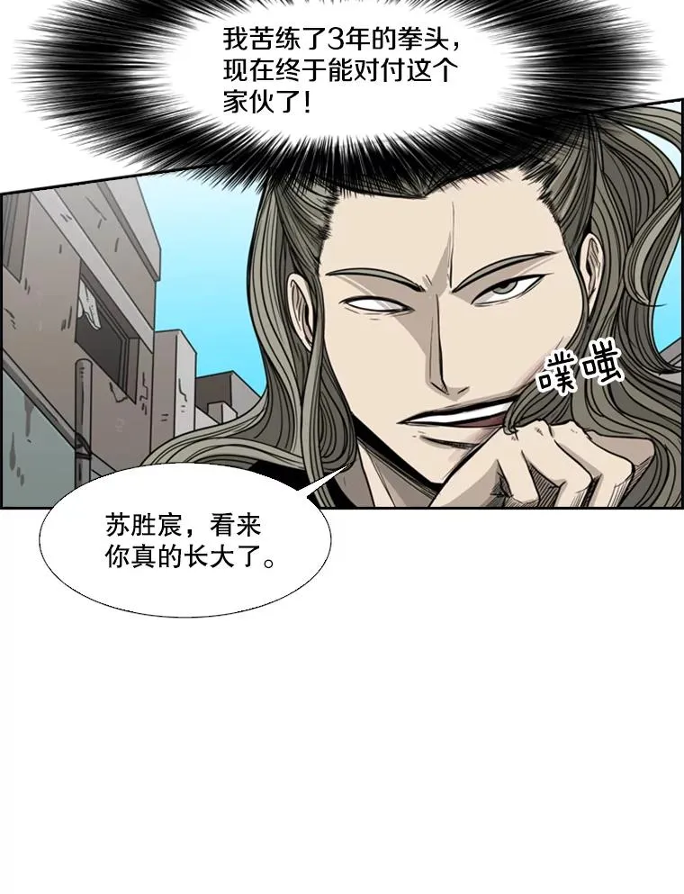 62.正面交锋151