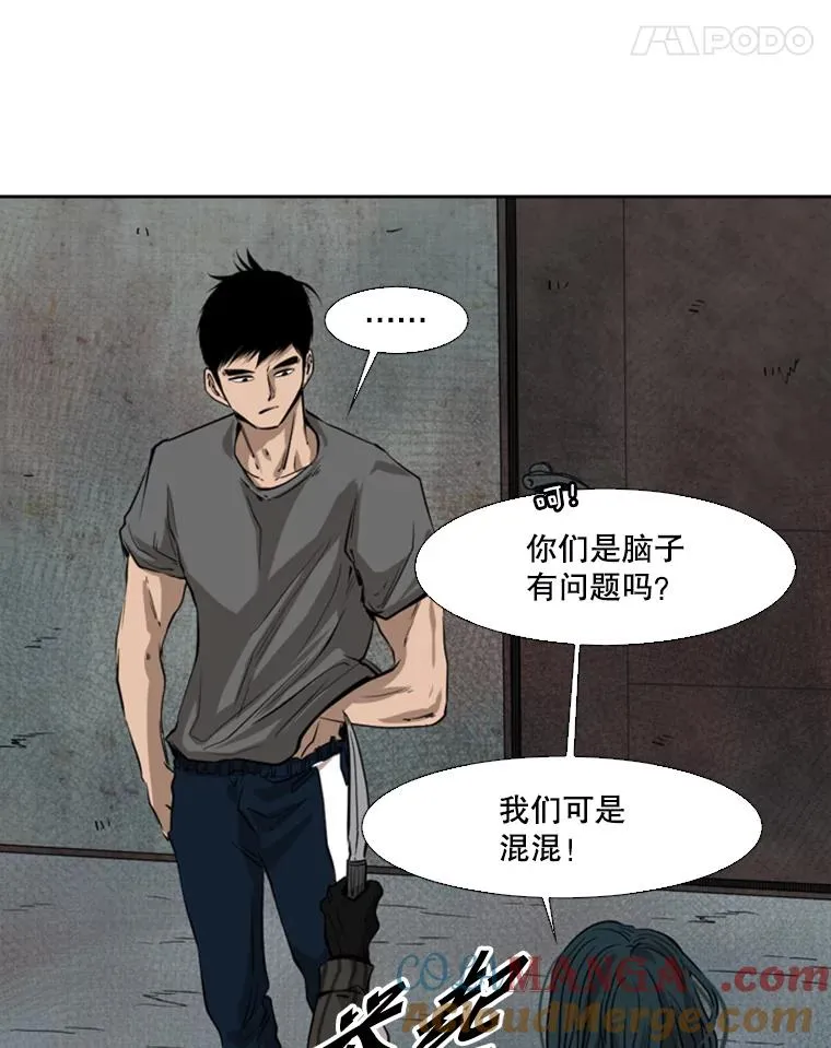 122.外传1.假如…54