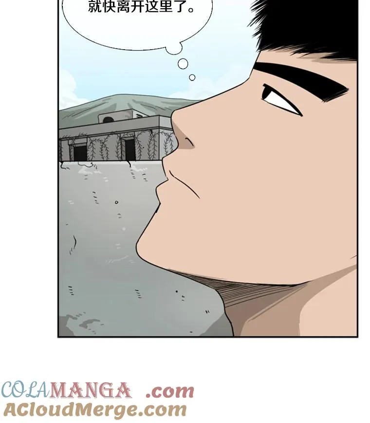 28.确定76