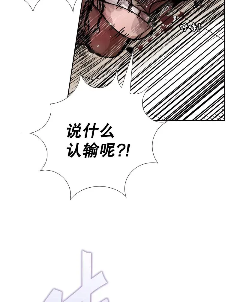 267.乘隙而入54