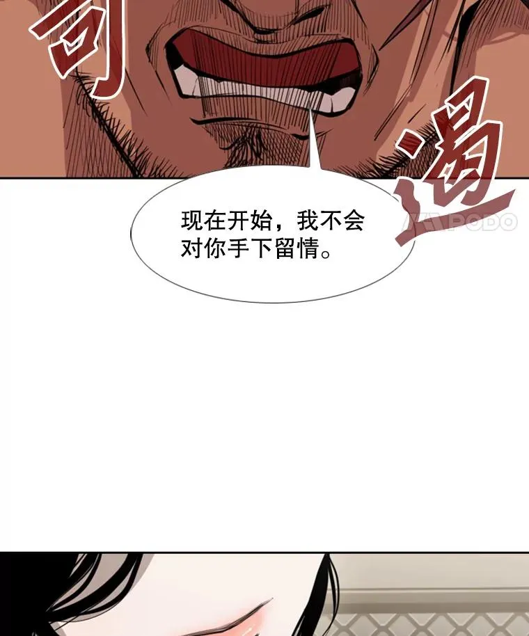 153.女王马蜂57