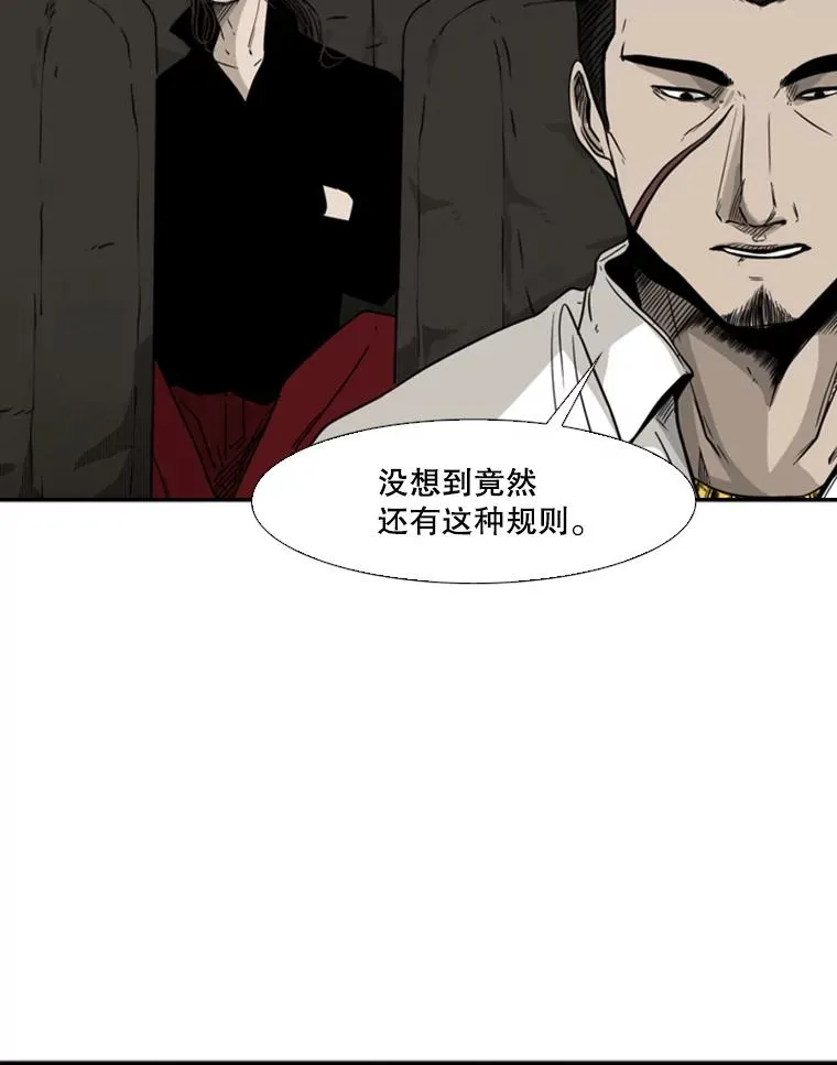 72.最强的男人15