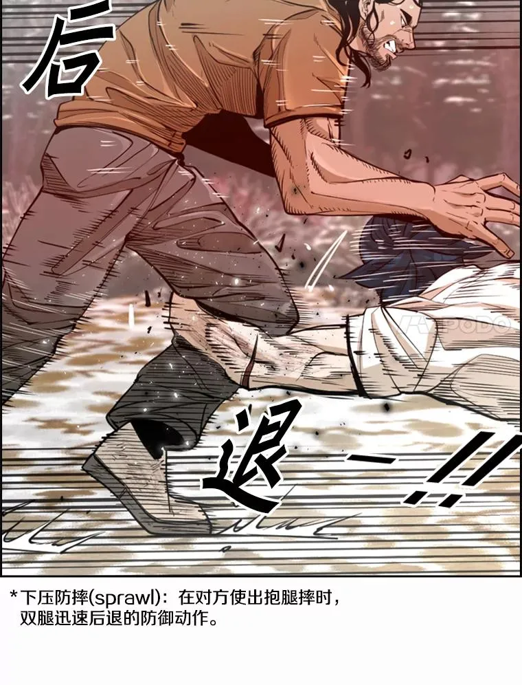 239.与郑昌杰的对战95