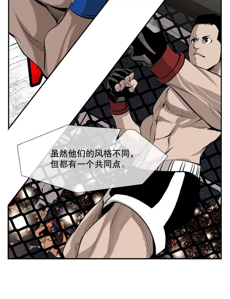146.A组8强赛38