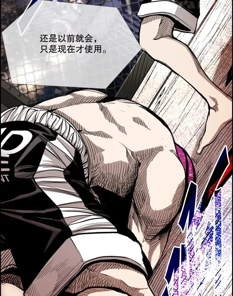 203.遇强则强31