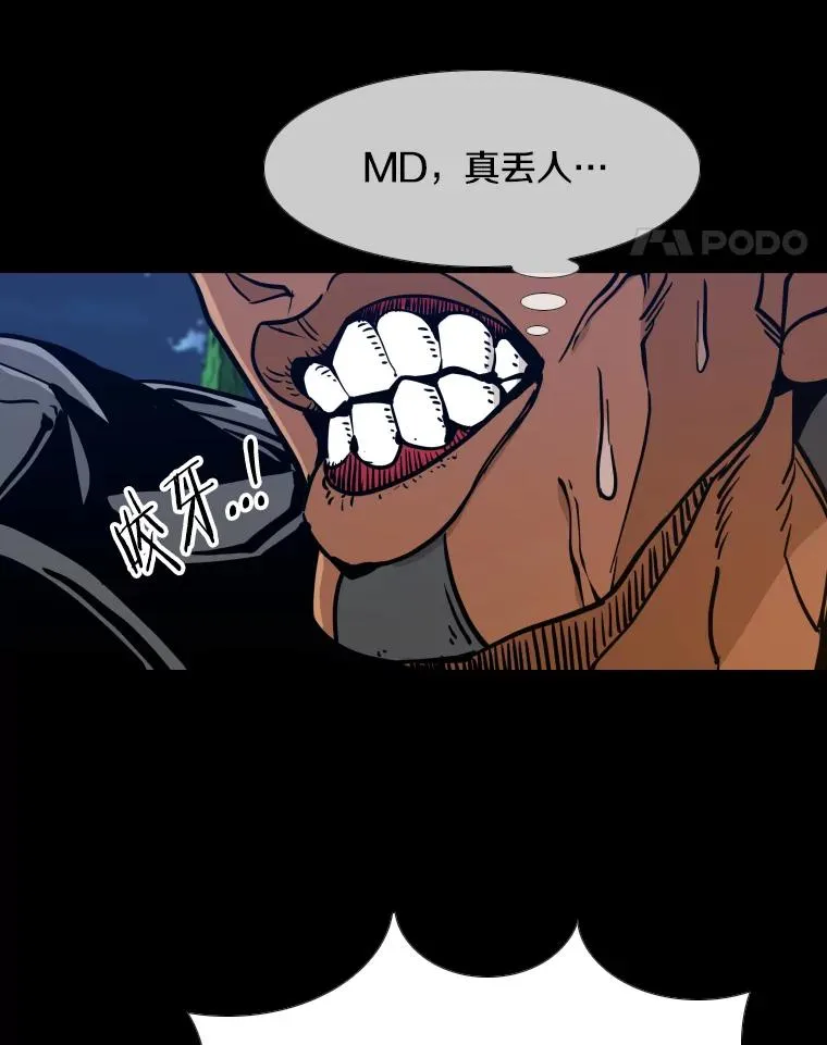 276.华金受伤的经过63