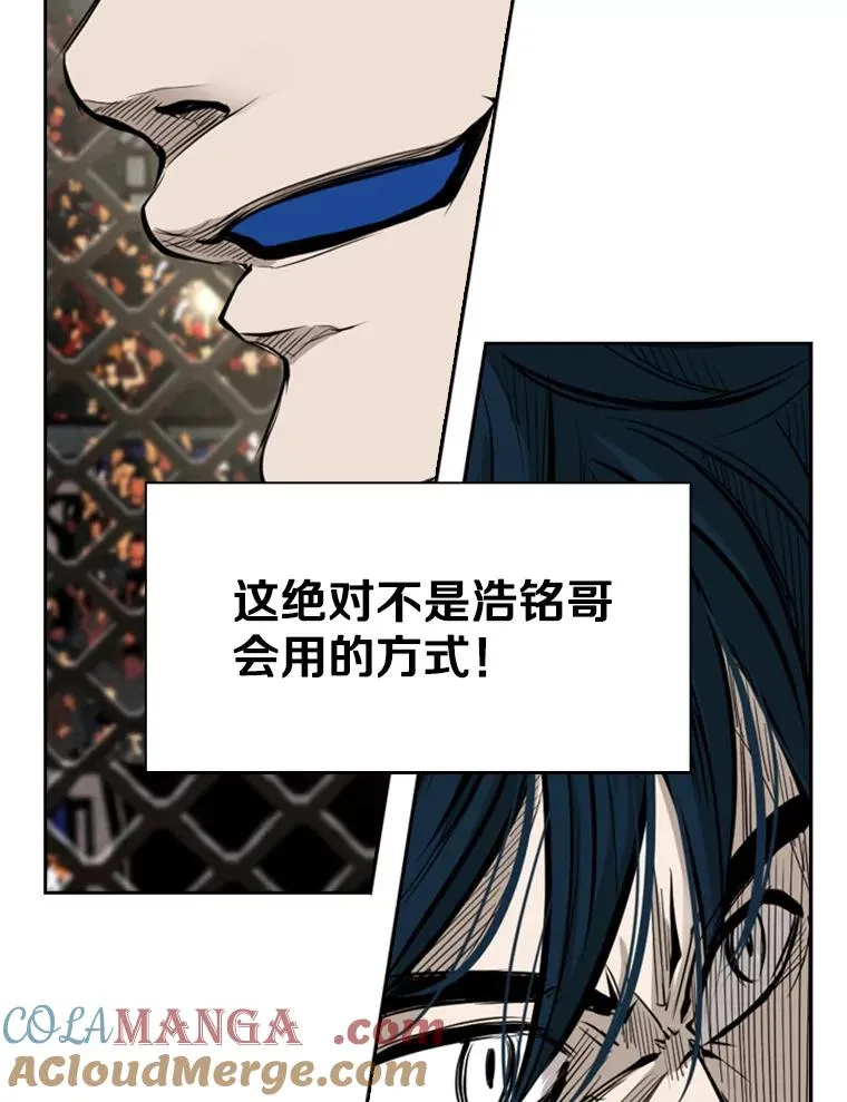 161.戏精出场116