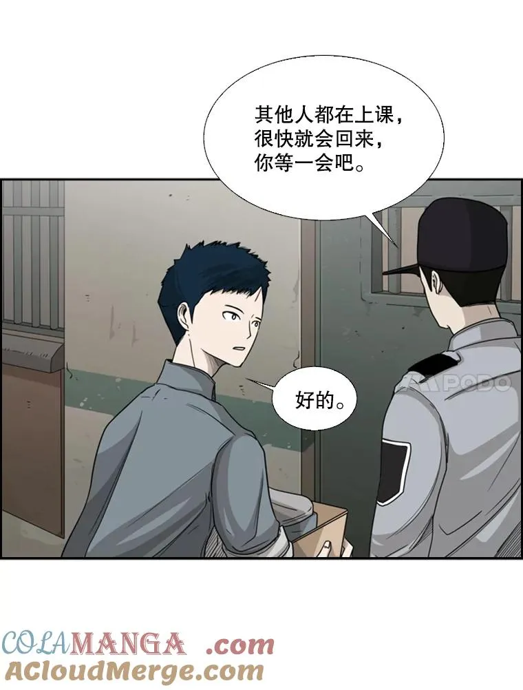 34.挑衅28