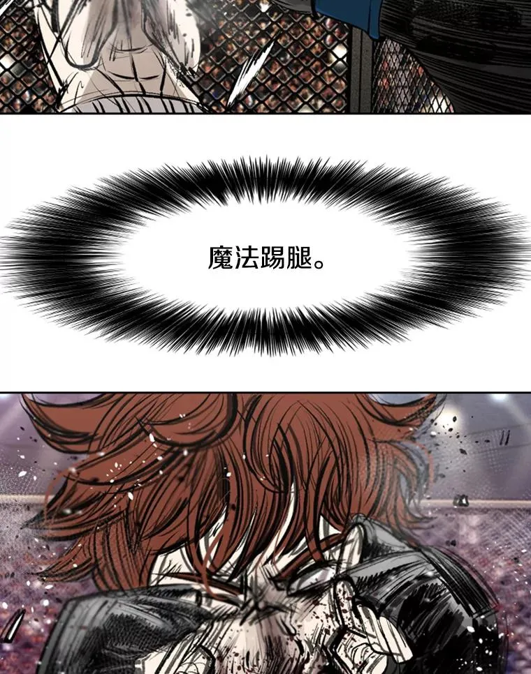 157.魔法踢腿91