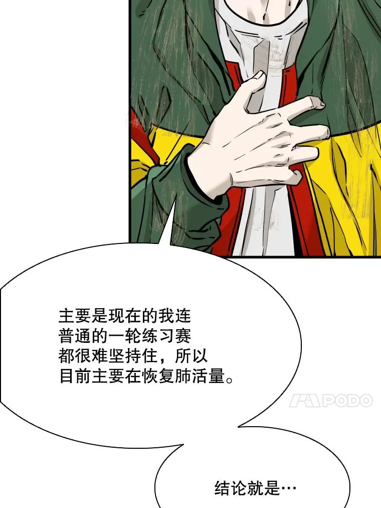 312.特别之处86