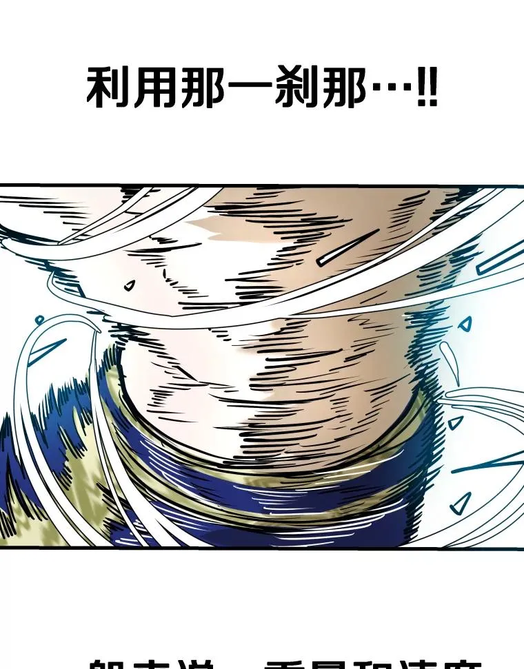 318.出乎意料82