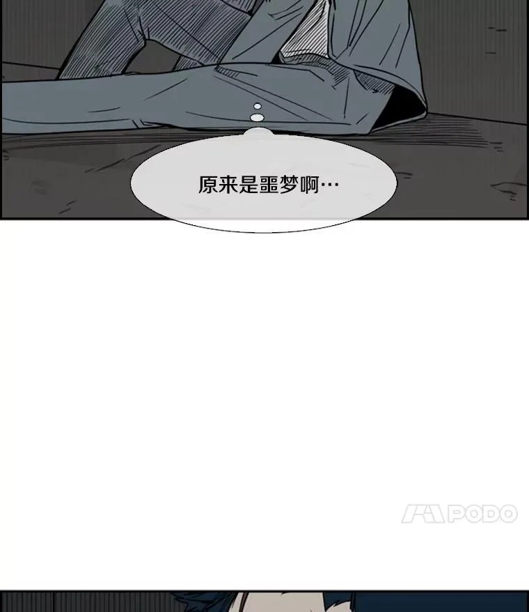 56.苦练45