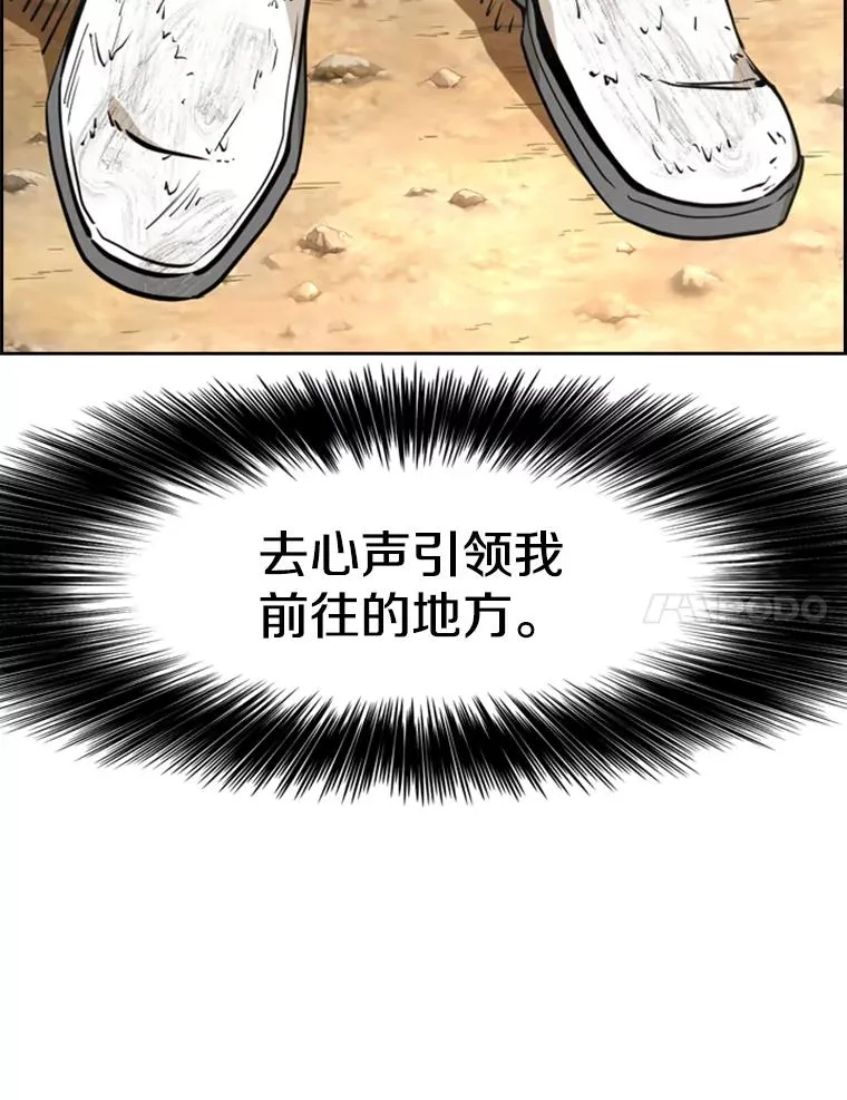 237.抉择81