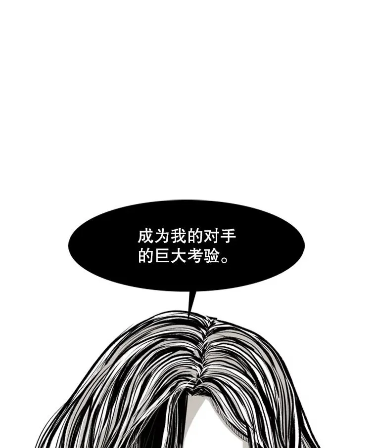 73.再次遇见105