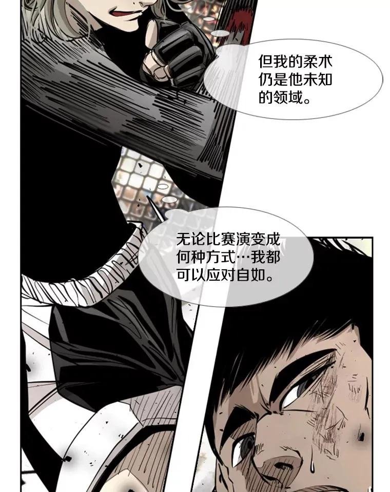 174.大块头对战独眼龙（2）34