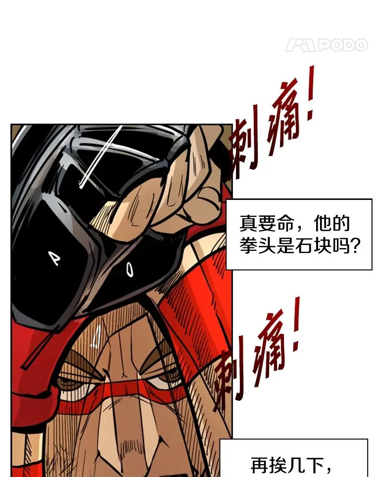 248.TKO胜87