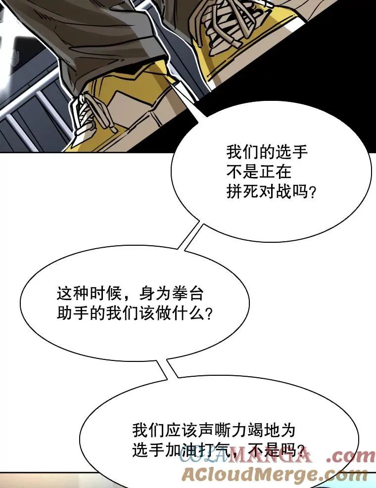 287.与维多之战（6）48