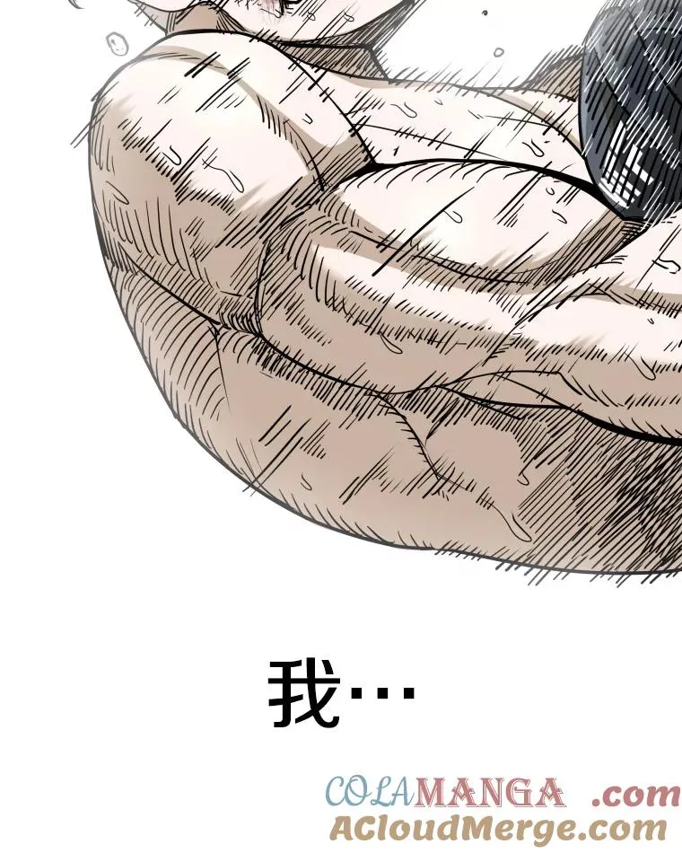 254.胜负难料（2）20