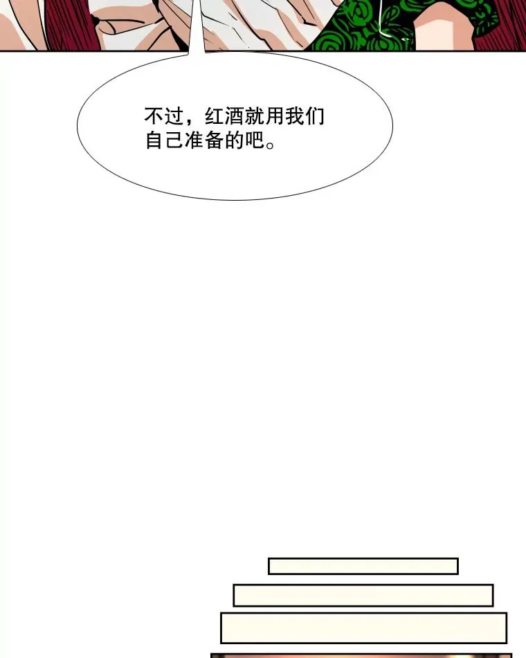 274.与亚绪的晚餐35