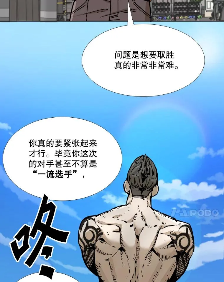 277.擂台赛17