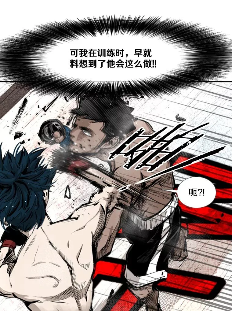 166.好戏上演47